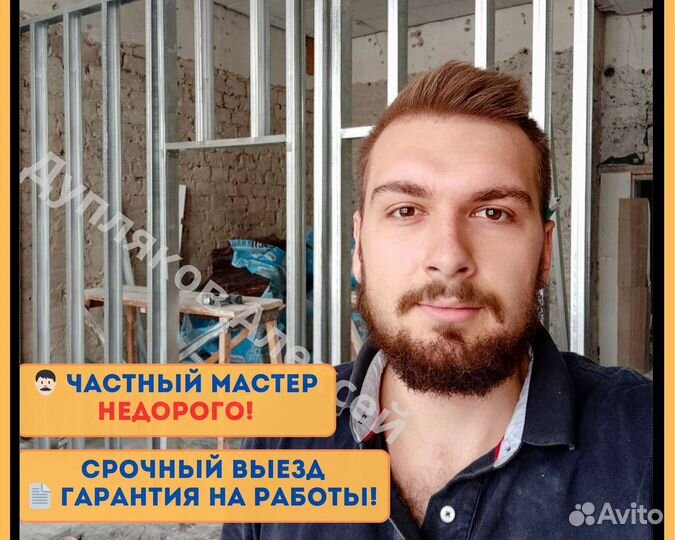 Электрик, Мастер на час с гарантией