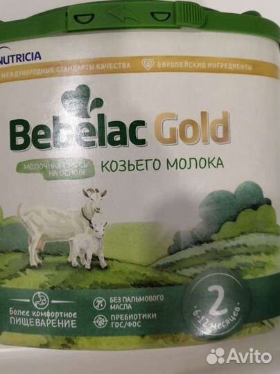 Детская смесь