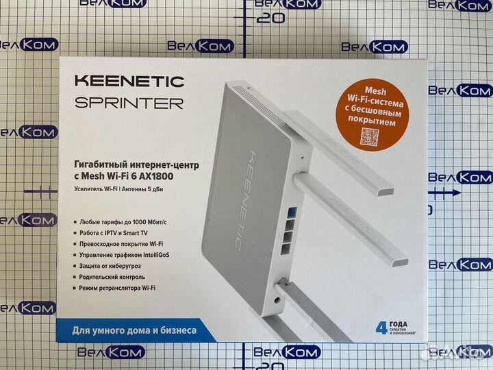 Маршрутизатор Keenetic Sprinter