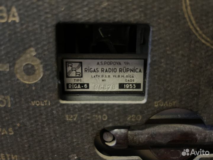 Радиоприёмник riga-6