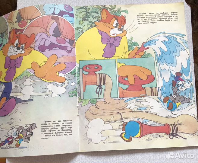 Книги для детей