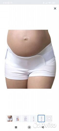 Бандаж до и послеродовой