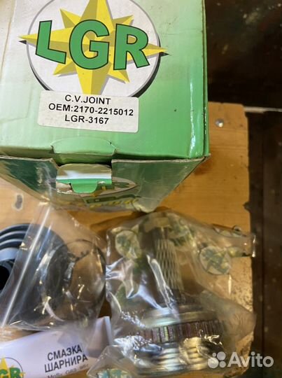 Шруз наружний 2121-214-шеви. ваз 2108 /2170 абс