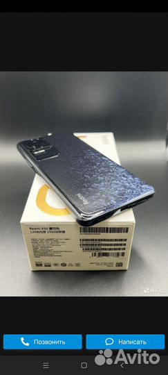 Xiaomi Redmi K50, 12/256 ГБ