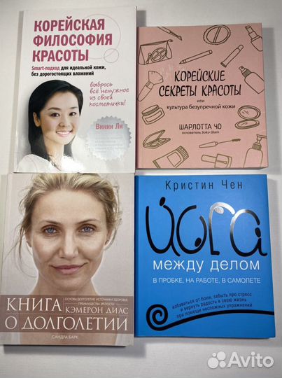 Корейская философия красоты