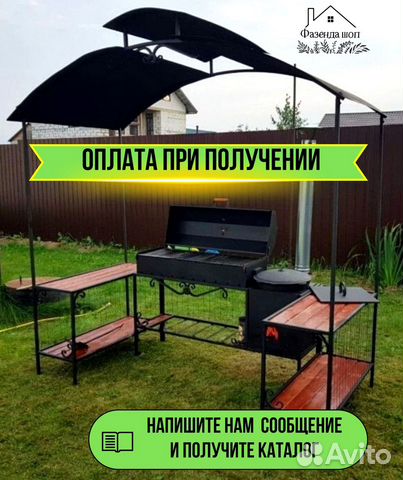 Мангал от производителя