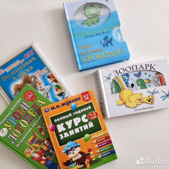 Детские развивающие книги