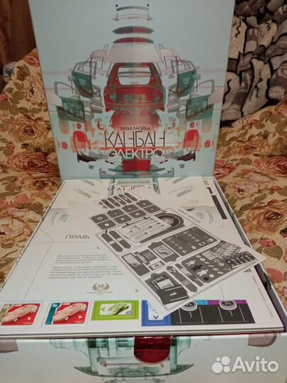 Канбан Электро Kanban EV