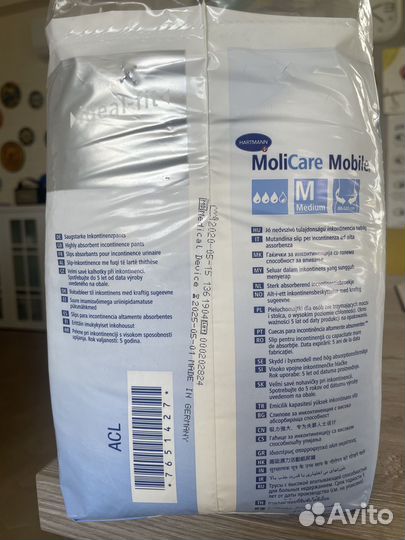 Подгузники трусики для взрослых размер м