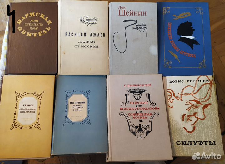 Старые книги