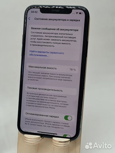 iPhone 11 Pro, 64 ГБ