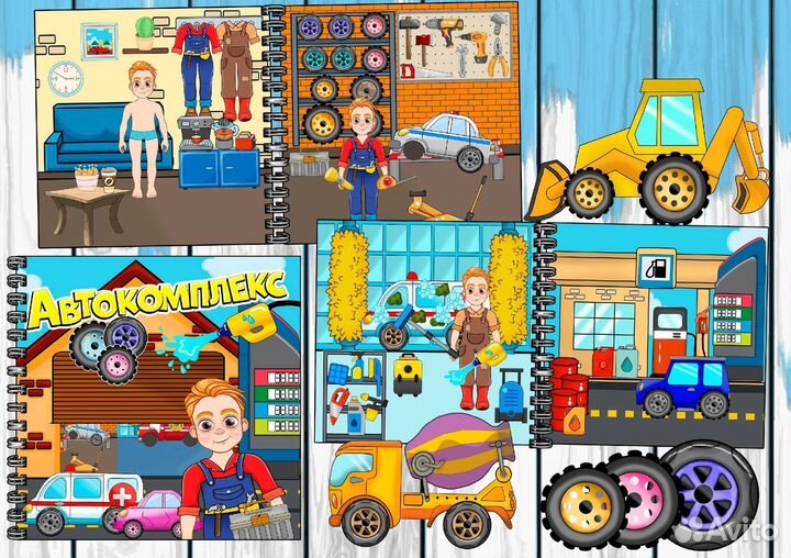 Игры для мальчишек