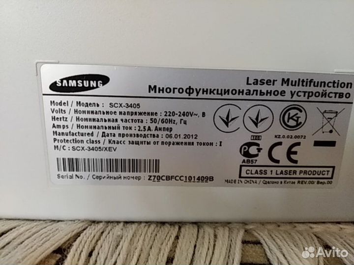 Мфу Samsung SCX-3405
