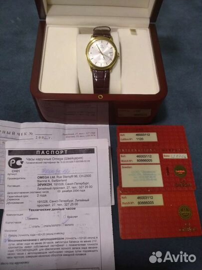 Золотые часы Omega