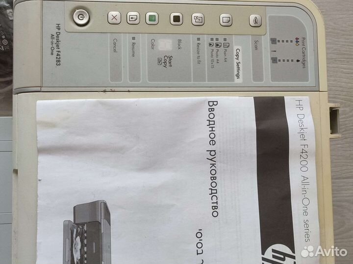 Мфу принтер, сканер