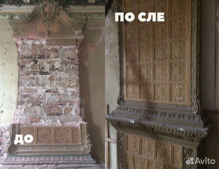 Реставрация изделий из натуральных камней