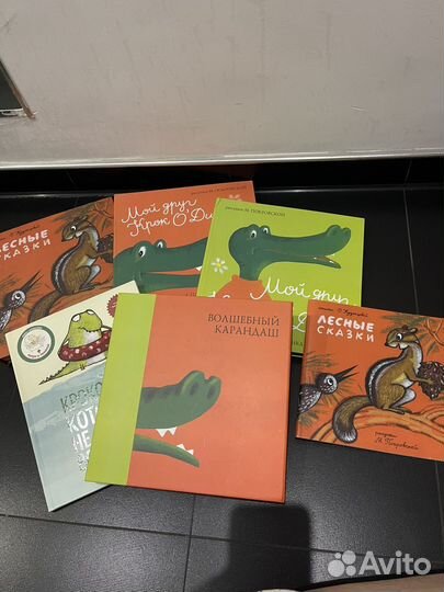 Детские книжки