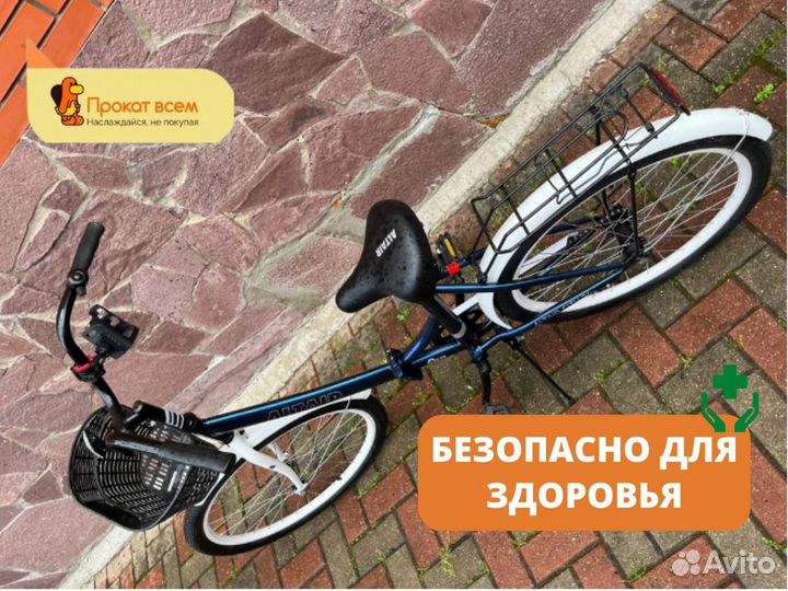 Велосипед altair city