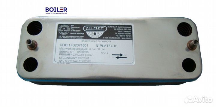 Теплообменник пластинчатый для газовых котлов