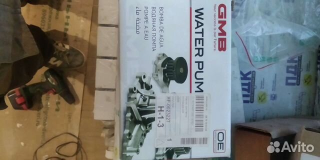 Водяная помпа