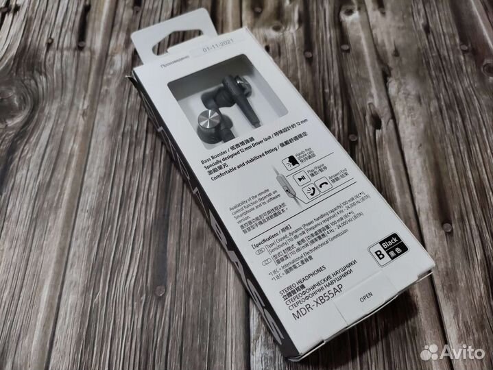 Наушники Sony MDR-XB55AP