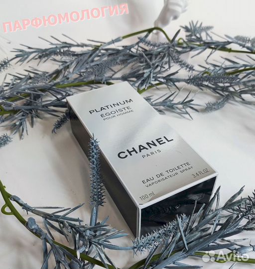 Chanel Egoiste platinum