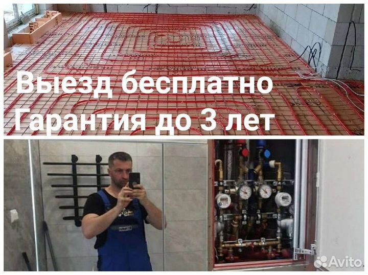 Отопление в Одинцово. Подключение котла