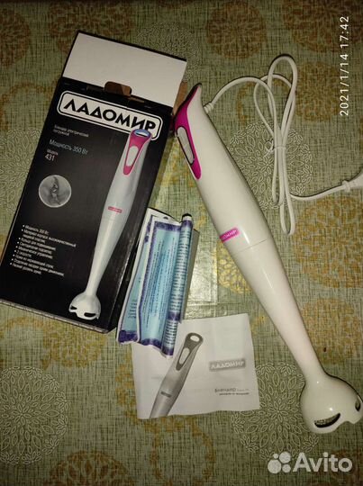 Блендер погружной