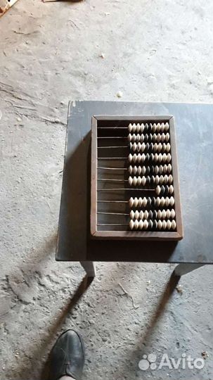 Счеты времен СССР