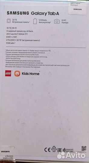 Планшет Samsung Galaxy Tab A 8.0 (SM-T290) (2019)