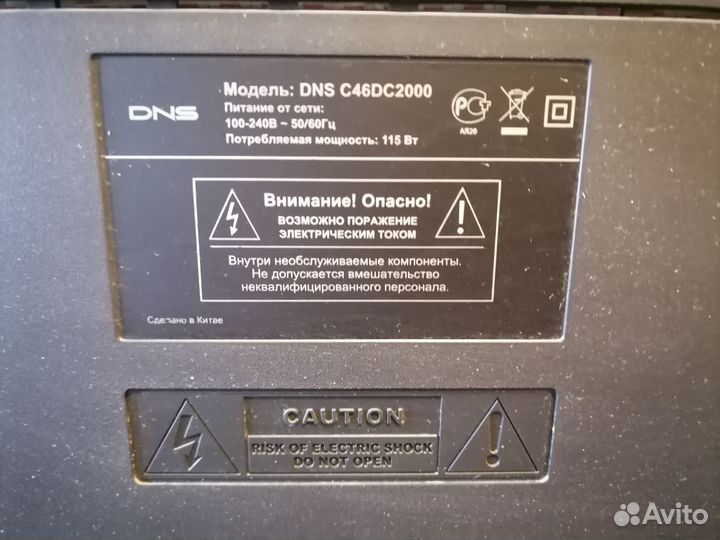 Телевизор DNS C46DC2000 неисправный
