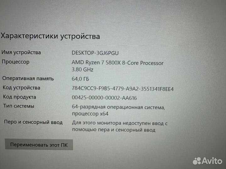 Игровой компьютер rtx 3080