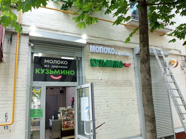 Торговая площадь, 15 м²