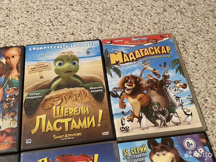 Dvd диски мультфильмы