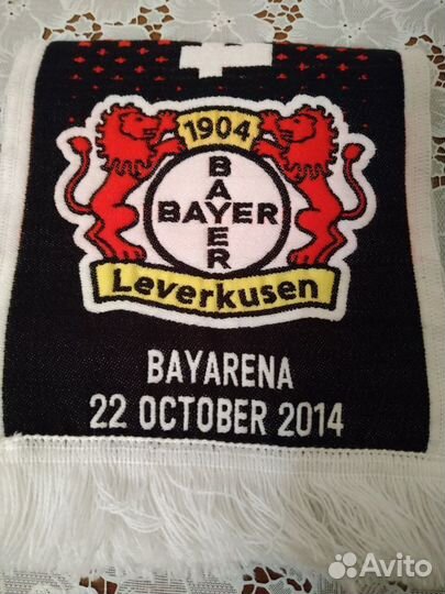 Фанатский шарф Зенит