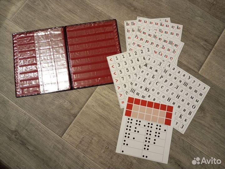 Касса букв, слогов и счёта