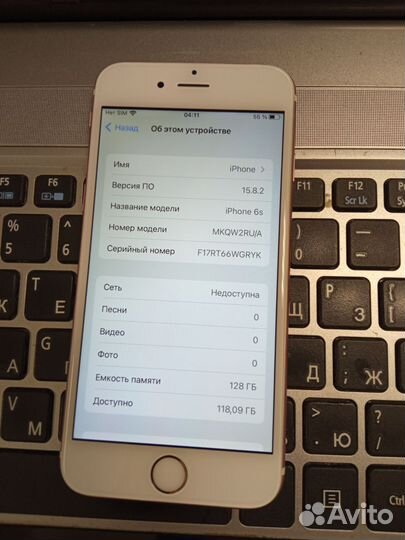 iPhone 6S, 128 ГБ