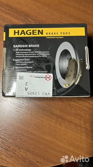 Тормозные колодки (задние) на Mazda CX-5