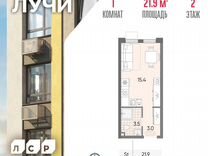 Квартира-студия, 21,9 м², 2/24 эт.