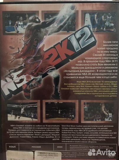 Игры на xbox 360