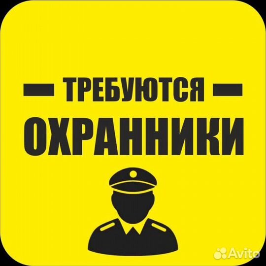 Охранник в ночь (м. Телецентр/Фонвизинская)