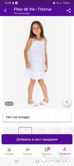 Нарядное платье для девочки 116 122