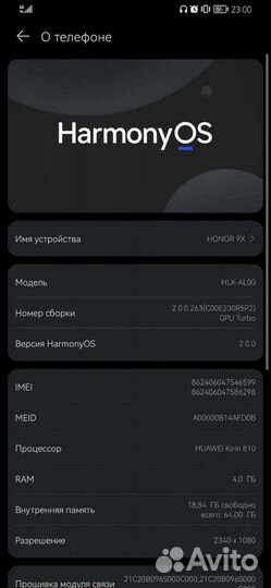 Honor 9x premium Edition Dual SIM