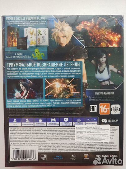 Лимитированные издания на PS4