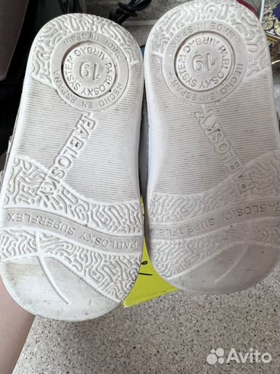 Ботинки pablosky