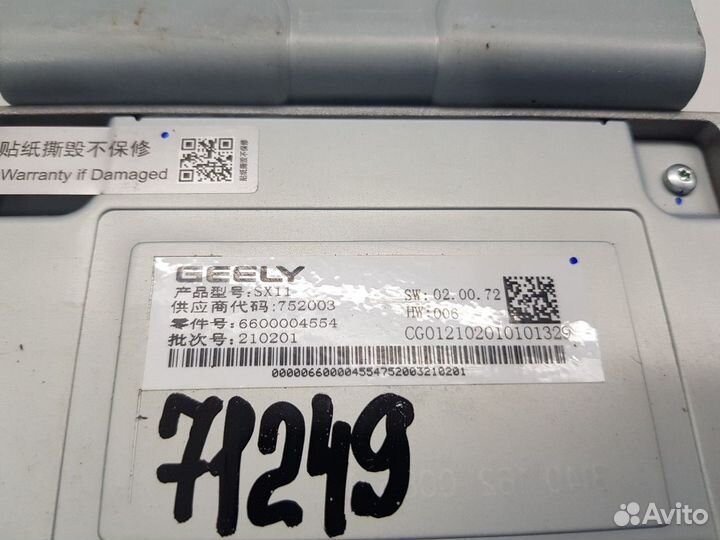 Электронный блок управления камерами