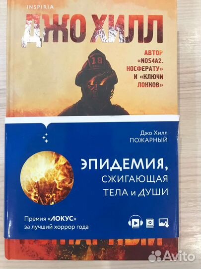 Книги триллеры
