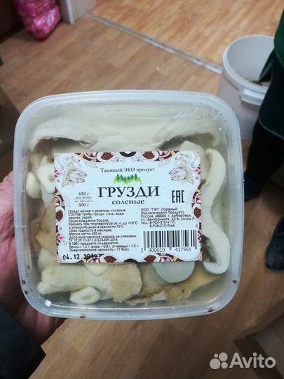 Грузди солёные