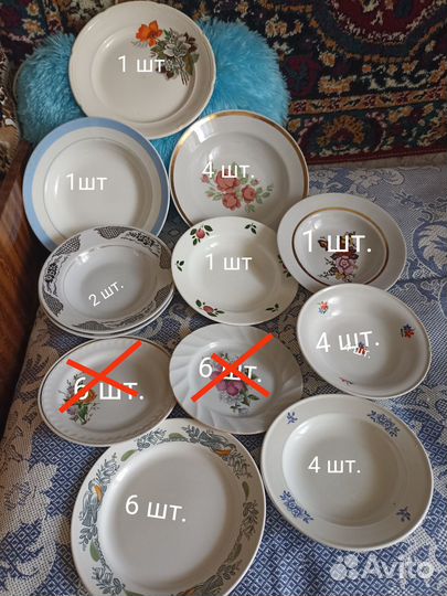 Тарелки СССР