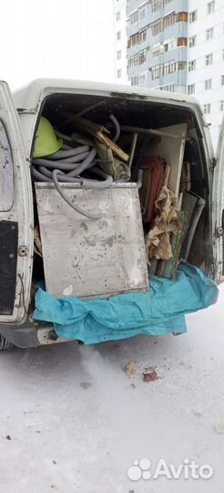 Вывоз мусора